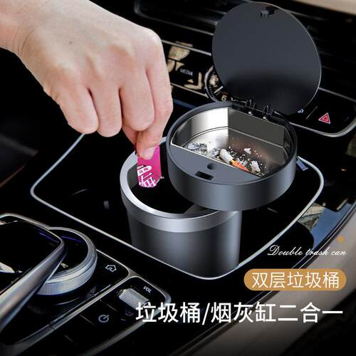 车载小垃圾桶带盖子烟灰缸汽车内用主驾驶前排车内专用筒收纳袋神