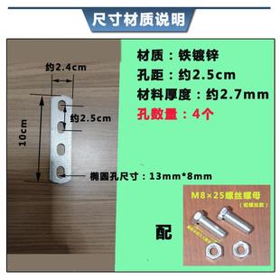 多功能扁铁条直边万能镀锌支架扁铁连接片加厚可承重带孔DIY材料