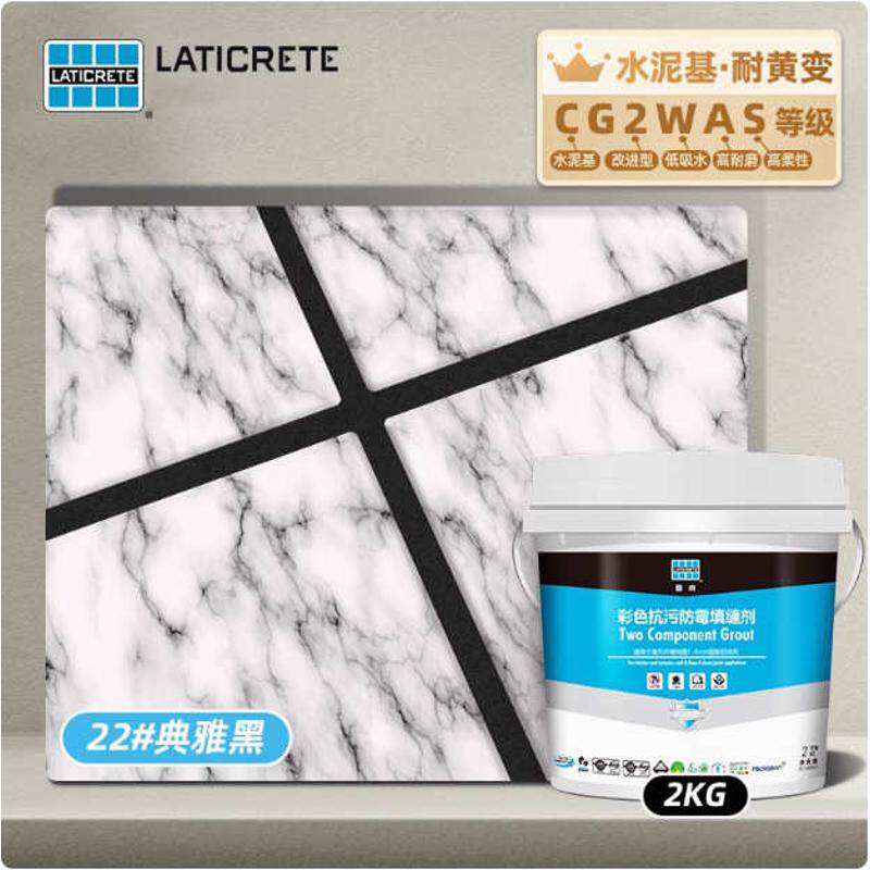 缝水泥防水缝污窄份适用填基cg2wa缝厨卫抗剂防霉双剂雷帝组美