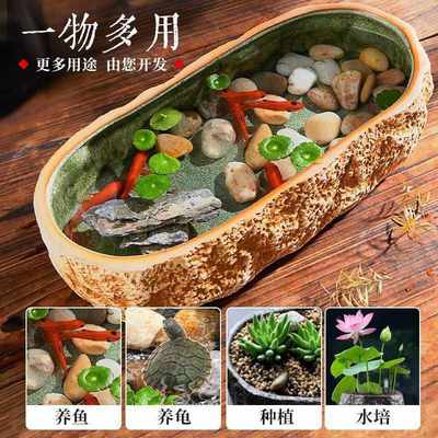 古法鱼缸造景生态缸碗莲仿石头水培池阳台客厅家用创意装饰陶瓷盆