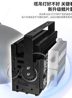 跨境le塔吊灯80W1000塔吊灯光w探照灯0户外工d业照明高杆灯大功率