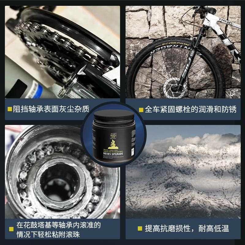 新款直销100g山地自行车链条润滑油专用黄油润滑脂链子轴承前叉车