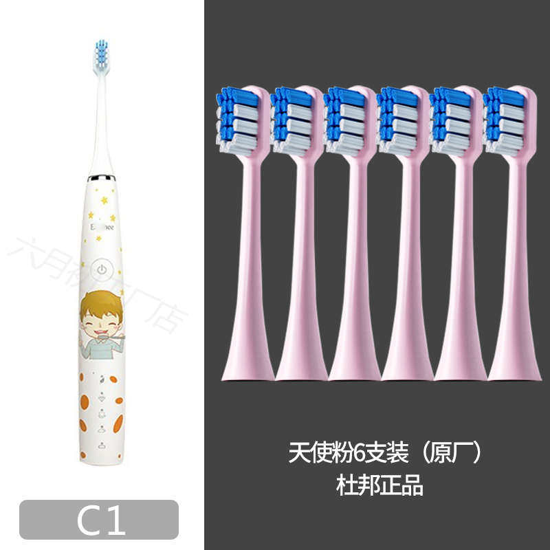 六月初适配Ebonee艾博尼电动牙刷头 X3/X6/P1/P2/C1/E1替换头刷头