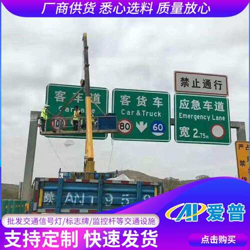 制作交通标志牌高速公路交通指示牌单悬臂道路交通标志杆