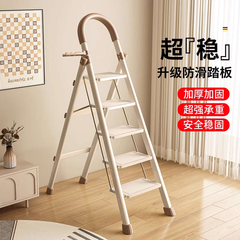梯子家用折叠伸缩加厚人字梯多功能乔迁梯小型轻便携室内乔迁楼梯