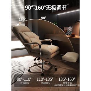 家用电椅公椅舒适久办脑坐沙发座椅书房背书桌椅XII轻奢可躺靠老