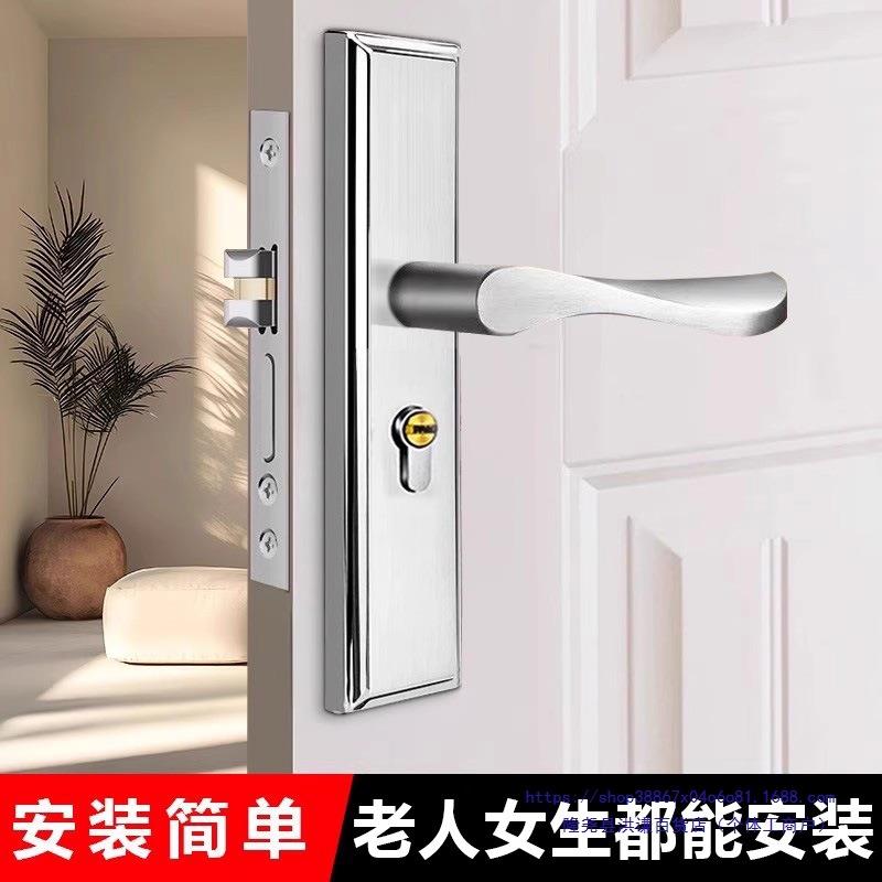 卧室门锁室内家用通用型房门房间锁具门把手木门套装执手老式手柄