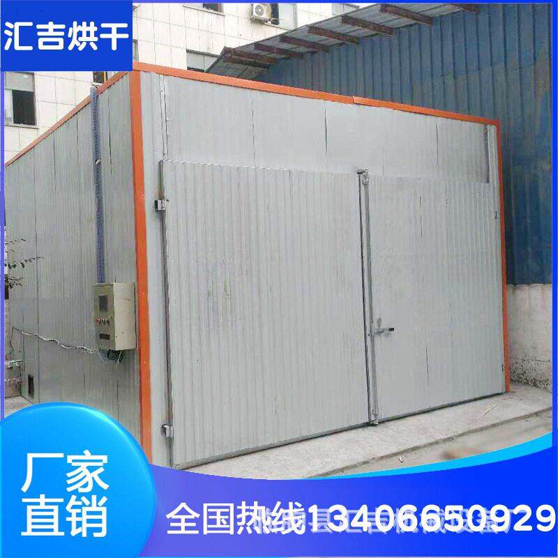 鱿鱼干萝卜条多规格烘干设备玉米水稻箱式干燥设备蒲公英烘干机