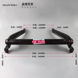 牛力AC诺力AC3吨承重杠杆架手动液压堆高机液压升降搬运车配件大