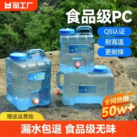 户外水桶家用储水用纯净桶矿泉水车载带龙头水箱蓄水大塑料箱折叠