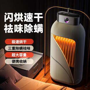 干衣机小型烘衣服家用烘干机宿舍婴儿折叠便携风衣 2025新款