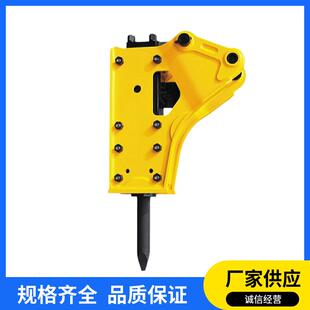 厂家供应挖机液压破碎锤三角锤直角锤水泥路面混凝土开凿炮头