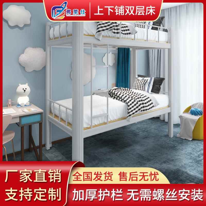 员工宿舍床双层高低床工地铁架双人床组合床铁艺床学校学生上下铺