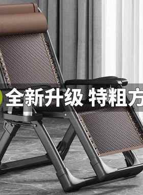 躺藤椅靠午休一名QAD折叠家用阳椅台休闲椅老人专用藤编凉椅懒人