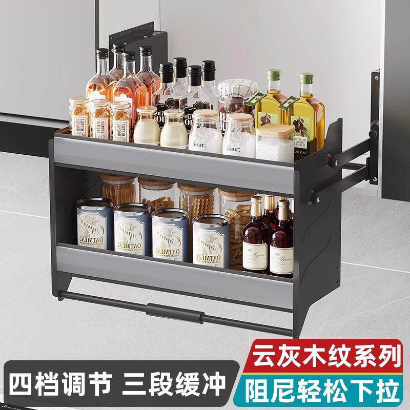 厨房吊柜升降拉篮橱柜上下缓冲开门式调料调味下拉式吊柜