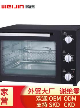 KE48大容量全自动多功能可视无油空气电炸锅烤箱智能家用