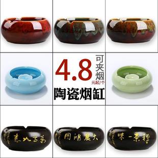 烟灰缸创意时尚大号不带盖家用玻璃烟灰缸卧室客厅个性陶瓷烟缸