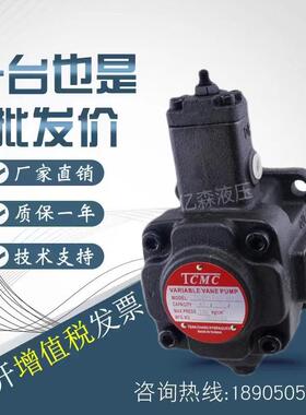 台湾盛菖叶片泵TCVP-F08/F12/F15/F20-A1/A2/A3/A4TCVP-F20-A4