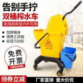 超宝双桶榨水车拖把桶拖把车水桶保洁清洁车家用清洁墩布地拖水桶