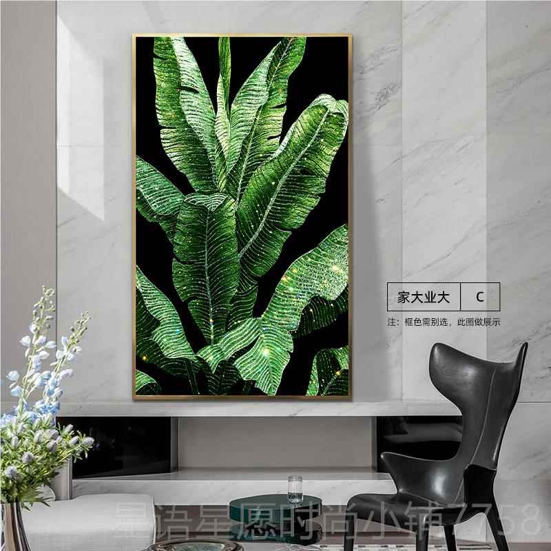新款大业大晶瓷芭镶钻画轻奢客厅装饰画走玄关沙发墙挂家画竖廊蕉图片