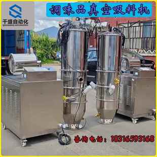 全自动塑工业真吸料机塑IBJ料颗抽粒上料料机欧化空注原料输送机