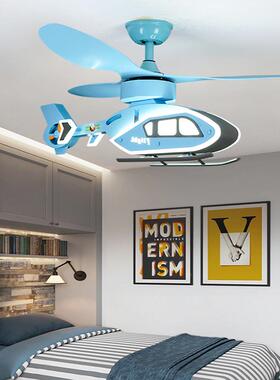 儿童护眼飞房灯男孩创意直升卧机JT-MD203室风扇吊机灯