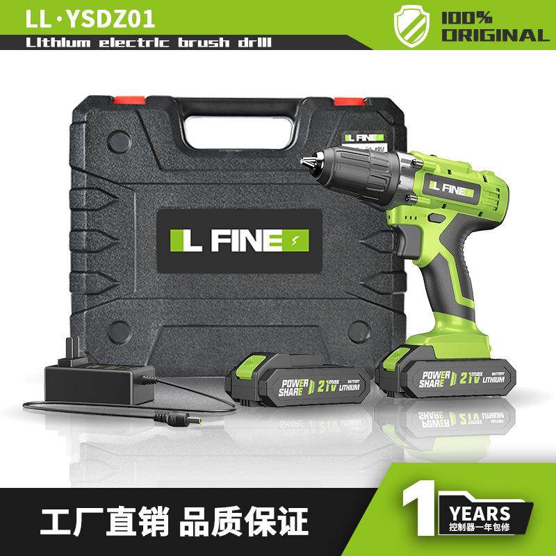 LFINE12V18V21V套装锂电钻电动螺丝刀充电钻电转