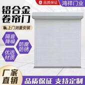 铝合金卷帘门电动不锈钢卷闸门全套彩钢提升门店铺车库别墅防盗门