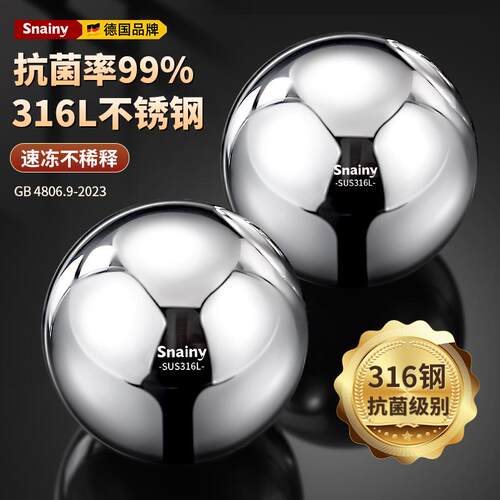 316不锈钢冰球金属冰球家用威士忌冰酒石啤酒冰镇神器圆形冰球