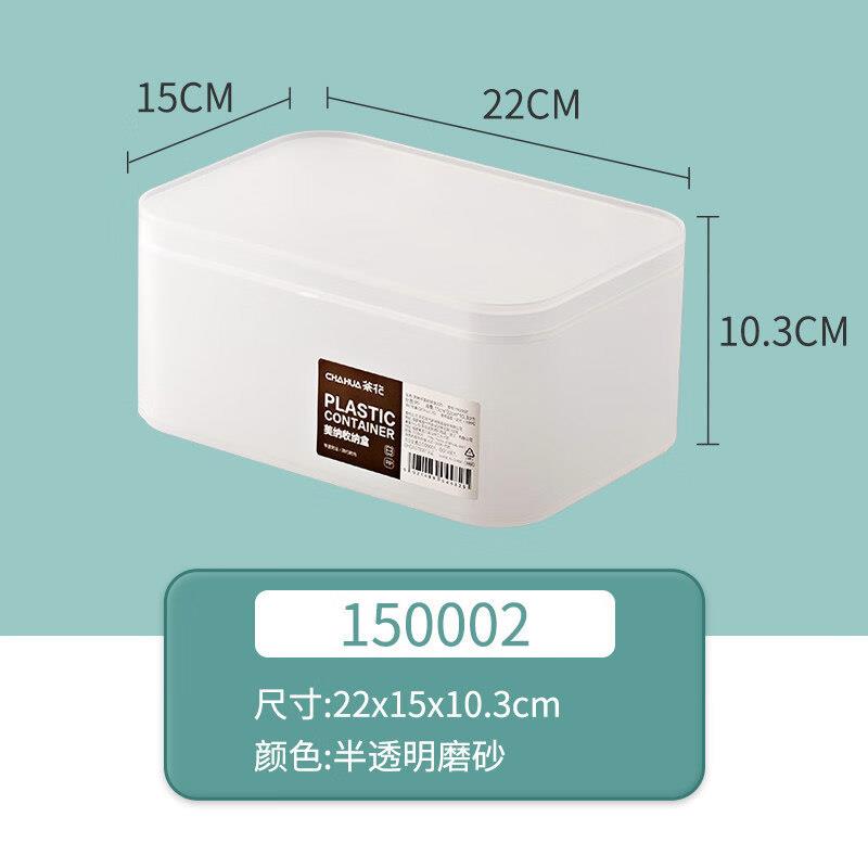 塑料口罩收纳盒透明带盖箱小号格子桌边化妆储物