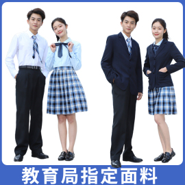 深圳校服中学生礼服男女，秋冬季套装高中生格子裙，外套衬衣西装裤子