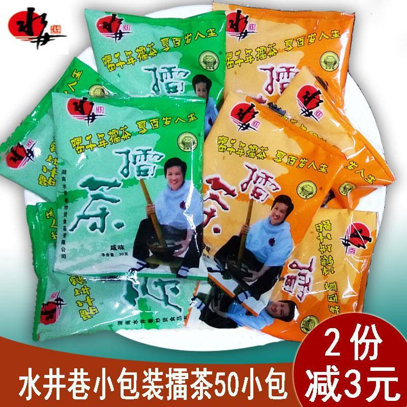 速发现货芝麻甜味小麻花湖南特产水井巷擂茶小包装咸味甜味30g*50
