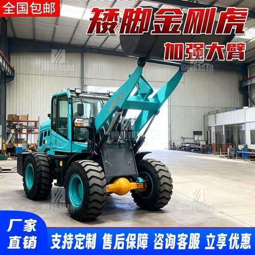 小型多功能建筑工程20型铲车装载机四驱柴油抓木机矮脚虎装载机