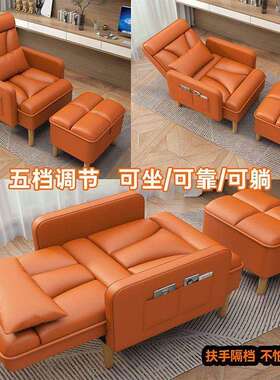 懒人公沙睡发10000717可二躺可坐家用客厅卧室阳台办室午休闲用沙