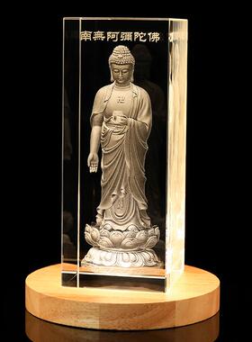 西三圣佛像、水晶雕刻阿弥陀佛、观音菩萨赞拜饰、家立像