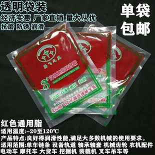 高级润滑脂小包装 黄油家用电器通用润滑剂排风扇卷闸门 150克袋装