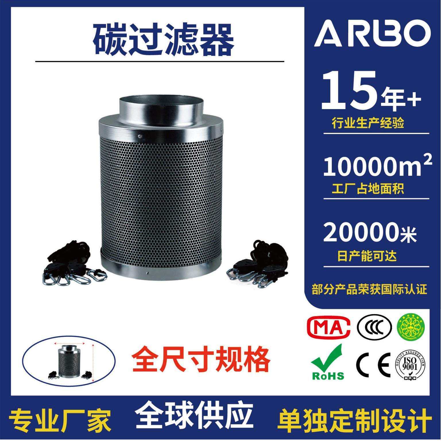 温室植物生长高碘值高吸附性筒式活性炭空气过滤器尘净化空气
