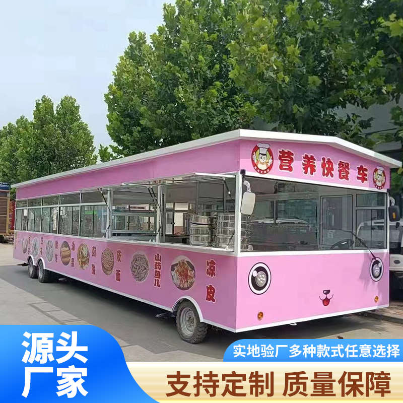 大型电动小吃车多功能餐车商用餐车厨房餐厅一体车炸串摆摊小吃车