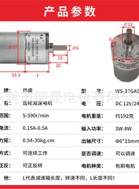 直流轮减速电齿机动37mm微型流517调速小马达大力矩正反转有直刷