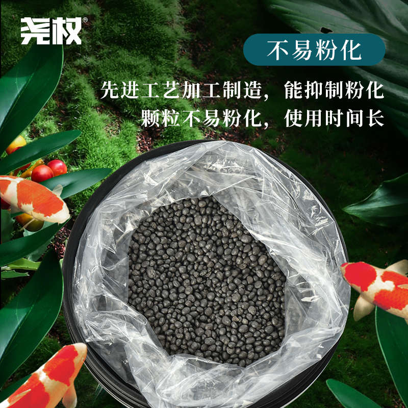 尧权水草泥底砂鱼缸造景沙陶粒沙不易粉化水藻泥土鱼缸水族箱底沙