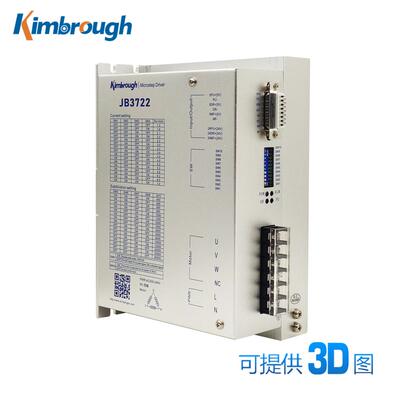 三相110130步进电机驱动器AC200-240V1.3-7.0A可开13%增票