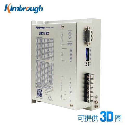 三相110130步进电机驱动器AC200-240V1.3-7.0A可开13%增票