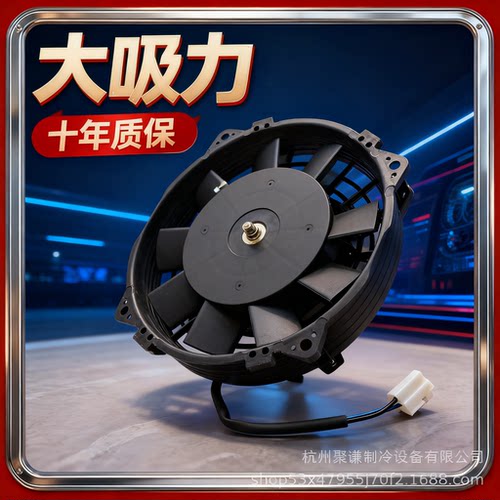 仿SPAL替换6.5寸改装12V80W直径178.2mm厚51.6mm散热电子风扇