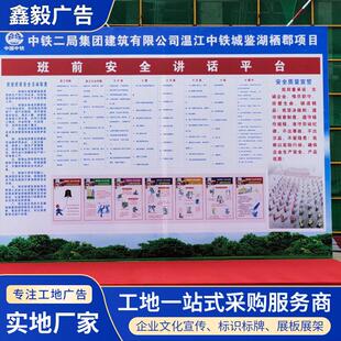 工地体验馆VR体验安全讲评台安全通道安全镜舞台桁架标识标牌围挡