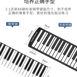 手卷钢琴88键专业加厚键盘便携式电子软折M叠简易家用学生初学者