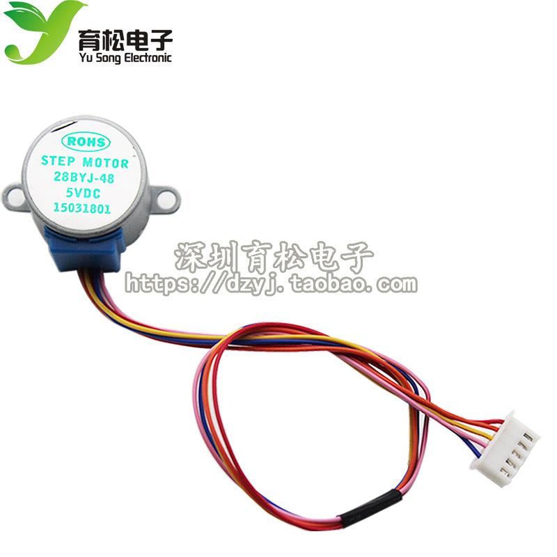5V步进电机 4相 5线步进电机 全新步进电机/减速电机28BYJ-48-5V