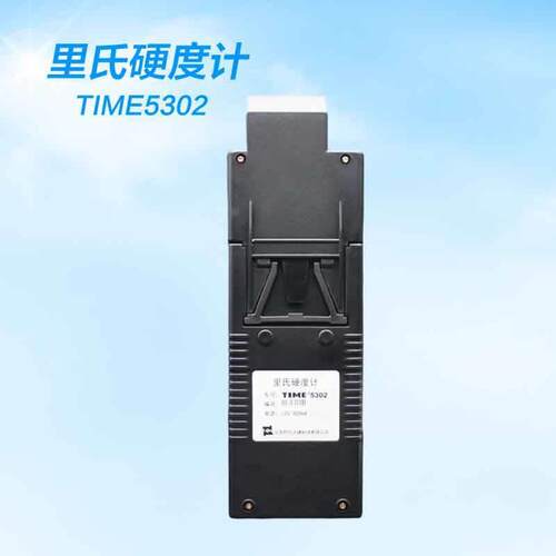 时代硬度计 便携式硬度计 里氏硬度计 TIME5302硬度计 【现货】