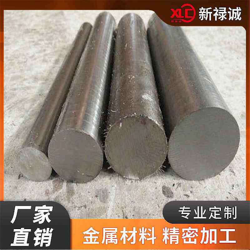 现货销售H13模具钢DC53模具钢材S136塑胶模具钢NAK80锻件加工零切