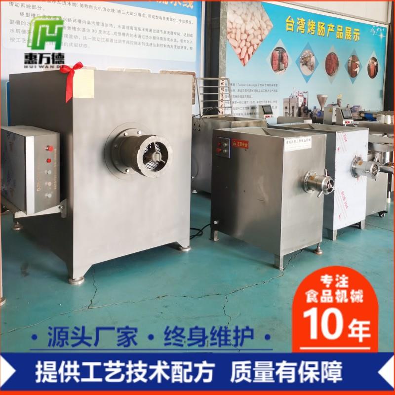 商用大型食品绞肉机鸡架鸭架绞肉机鸡脯丸子加工绞肉设备