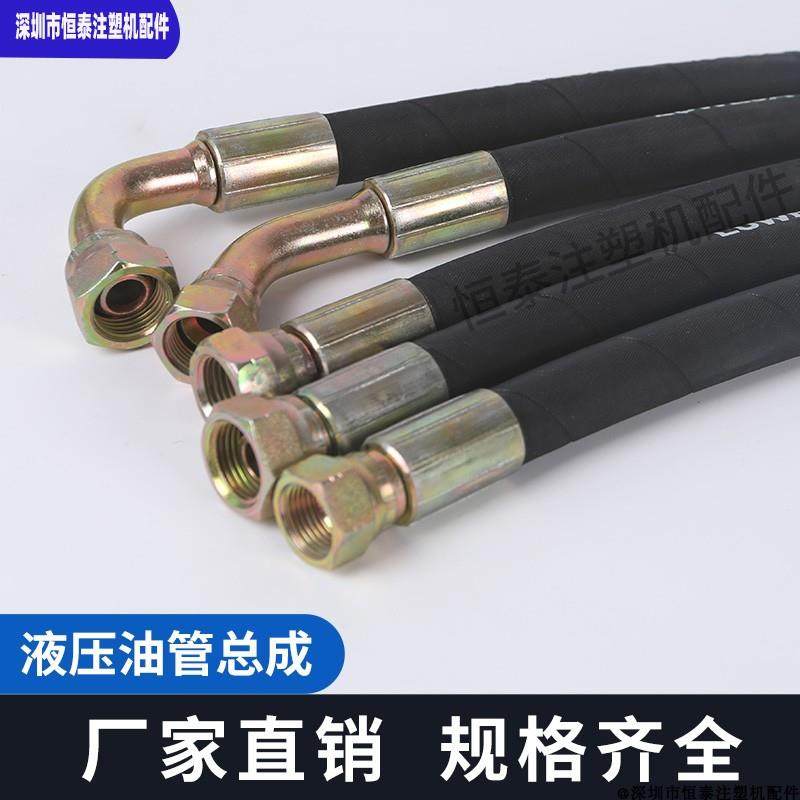 高压油管液压总成钢丝编织橡胶管耐高温高压软管挖掘机管加工定做,标准件/零部件/工业耗材,液压管件/油管,淘宝优惠券,粉丝福利购,淘宝优惠卷